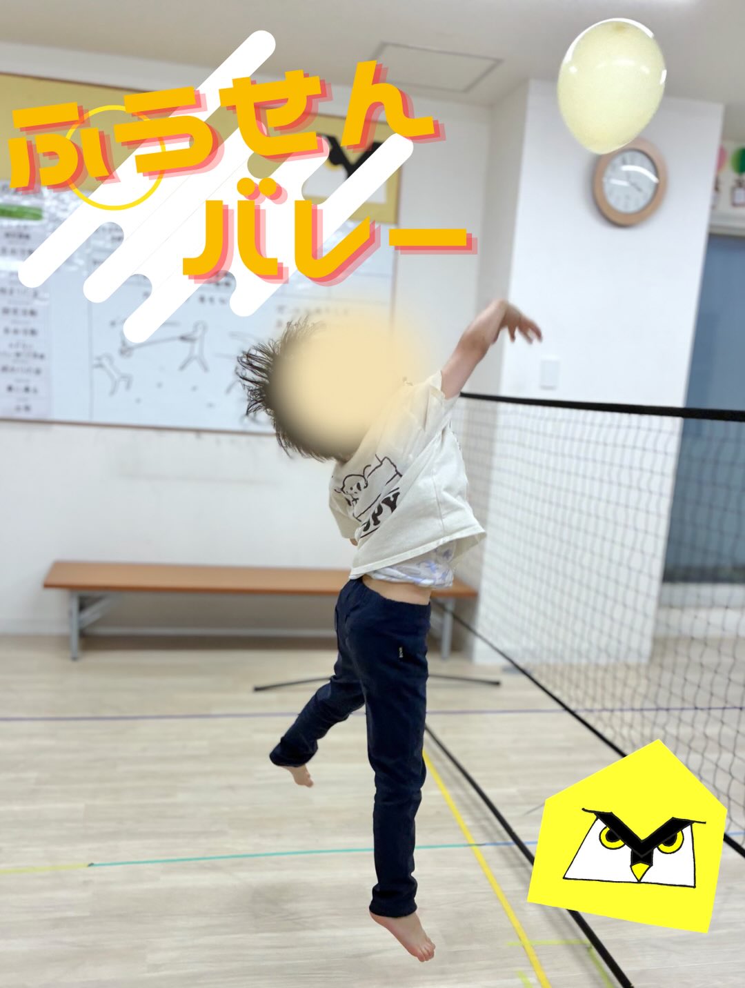 こんにちは!よりみちです🦉
少し前からよりみちでは風船バレーがブーム🎈
すずらんテープでコートを分けていましたが、、
ネットを導入しました👏👏
高いジャンプや白熱したラリーが
たくさん見られました☺️
天気の悪い日でも、
体を動かして楽しく活動しています!
#児童発達支援
#放課後等デイサービス
#札幌市 #療育
#発達サポート