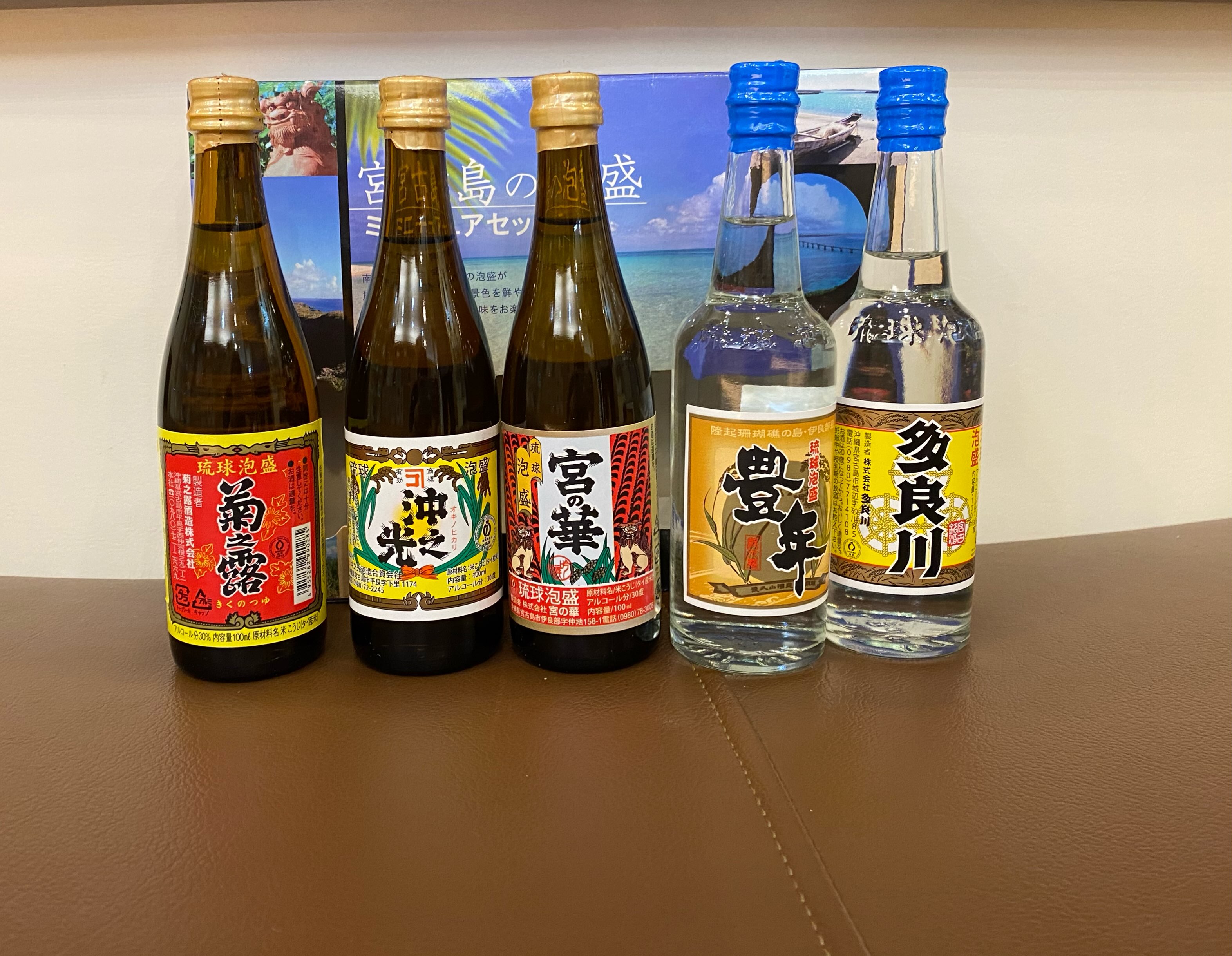 新潟大学のN教授から、宮古島の泡盛セットをいただきました🍶
断酒継続415日の樽味先生に代わって、お酒大好きなスタッフで味わいたいと思います✨
#泡盛#たるみ歯科#宝塚#中山寺