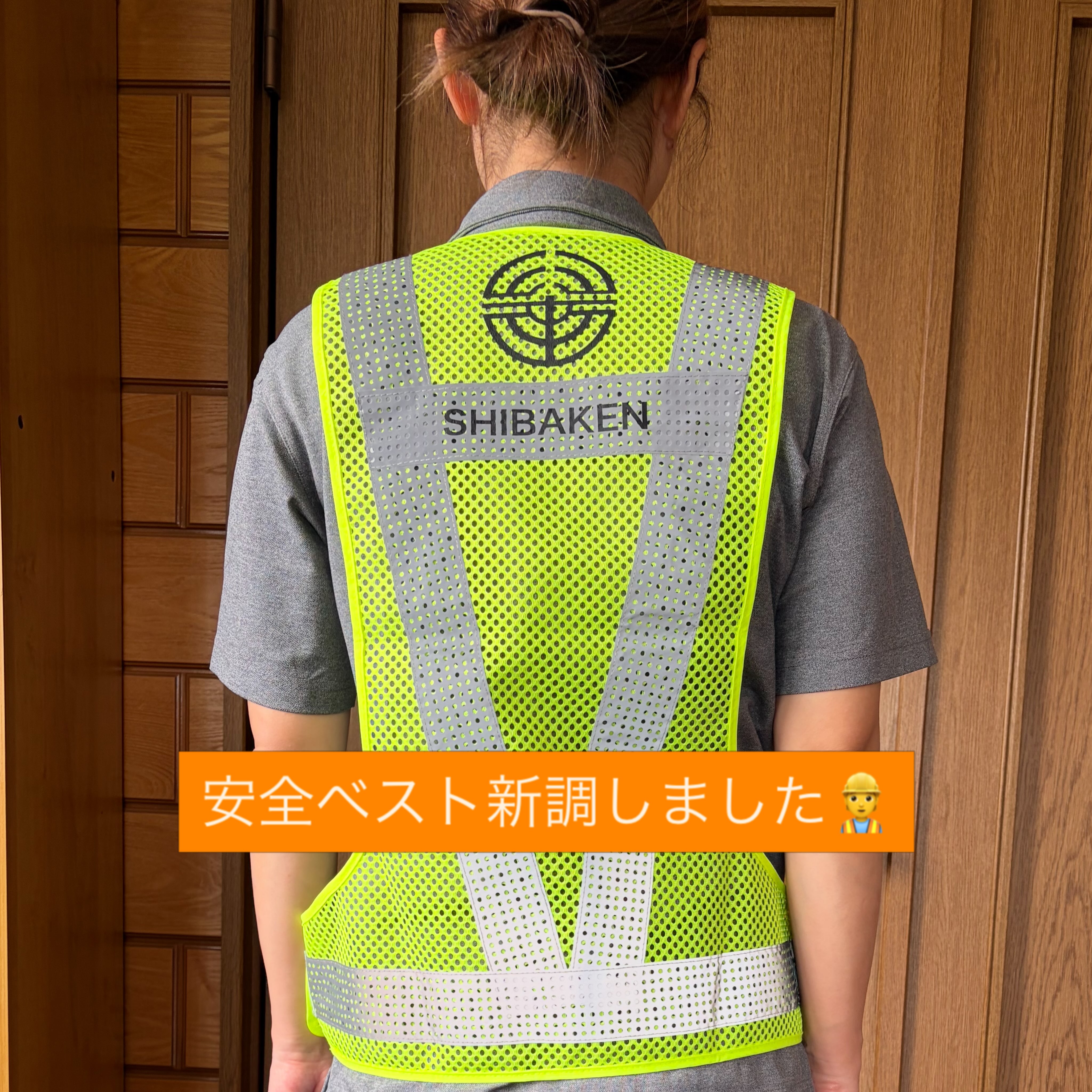 
安全ベスト新調しました👷
ネームとマーク入り、可愛いです🦺✨️
従業員、随時募集しています🤝
#柴田建設 #村山市 #型枠大工 #型枠工事業 #土木工事業
✦・┈┈┈┈┈┈┈┈┈┈┈┈┈┈┈┈┈・✦
〒995-0204
村山市大字稲下1160-3
TEL 0237-54-3655
有限会社 柴田建設
✦・┈┈┈┈┈┈┈┈┈┈┈┈┈┈┈┈┈・✦
