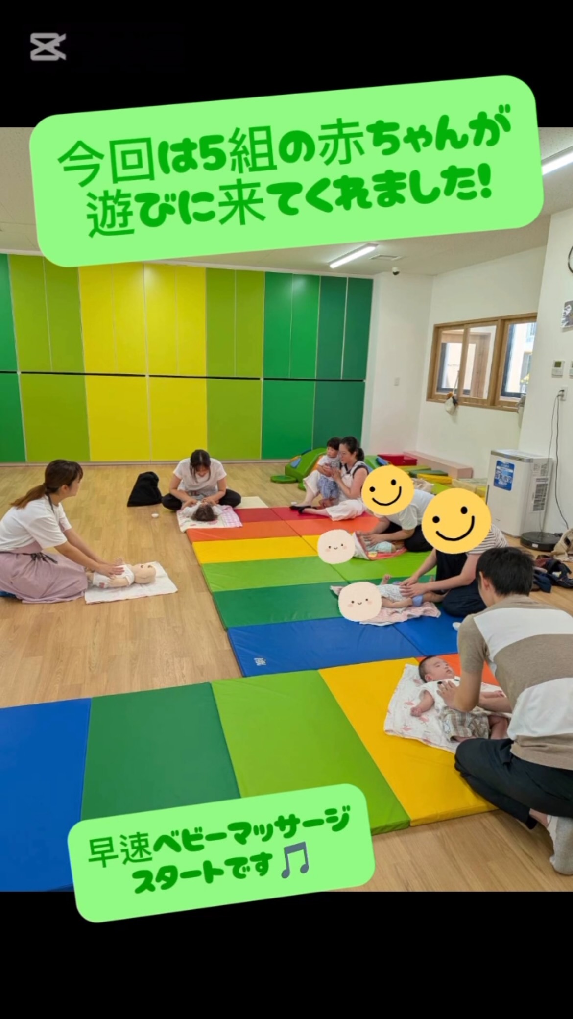 子育てサロンカフェ「ふたば」
ベビーマッサージを開催しました🌱
講師の先生にお子さんとのスキンシップの取り方など
お話をいただきながら、リラックスした時間を過ごしました✨
次回は11月に開催します❕
是非、皆さんの参加を待っています💕
@izumin_time
#神戸市
#神戸市中央区
#幼保連携型認定こども園
#はたつか
はたつかこども園