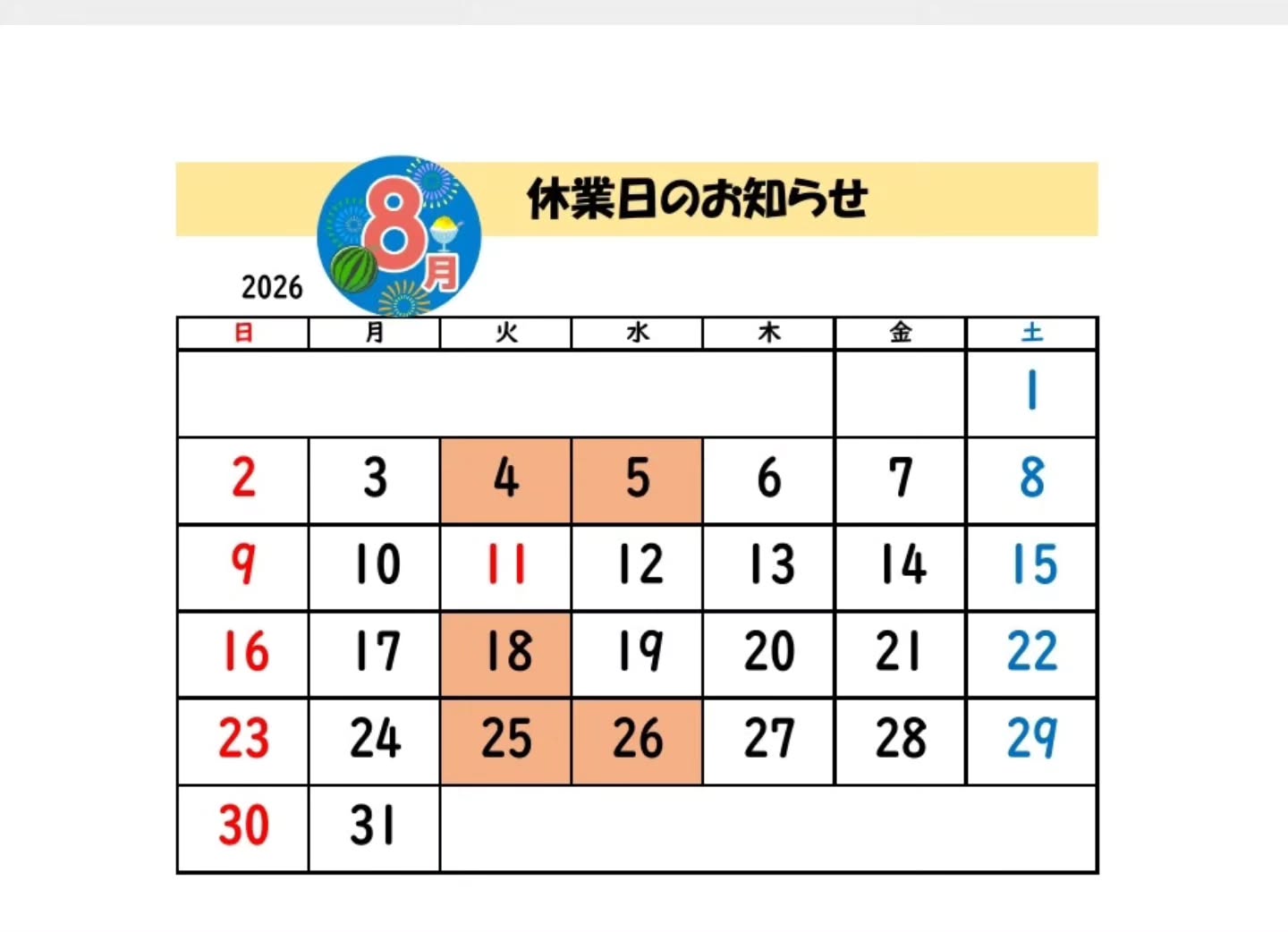 おはよございます
8月ですね
毎日暑いですね
暑さに負けず頑張っていきます
お盆期間は休まず営業します
お盆期間はたいへん混雑が予想されますので、早めのご予約お待ちしております
早めのご予約お待ちしております
#中国菜館桂花
#奈良にうまいものあり
#奈良グルメ
#生駒グルメ
#夏休み