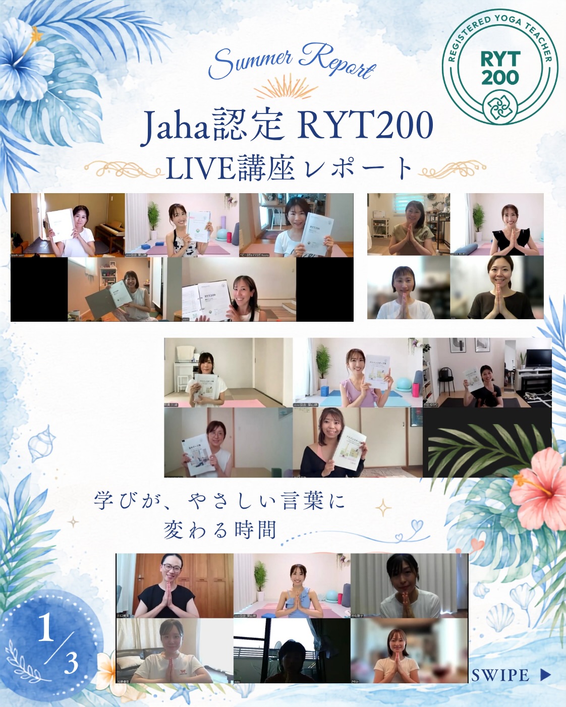 ヨガ哲学が、ただの知識ではなく “人を安心させる言葉”に変わった瞬間でし…