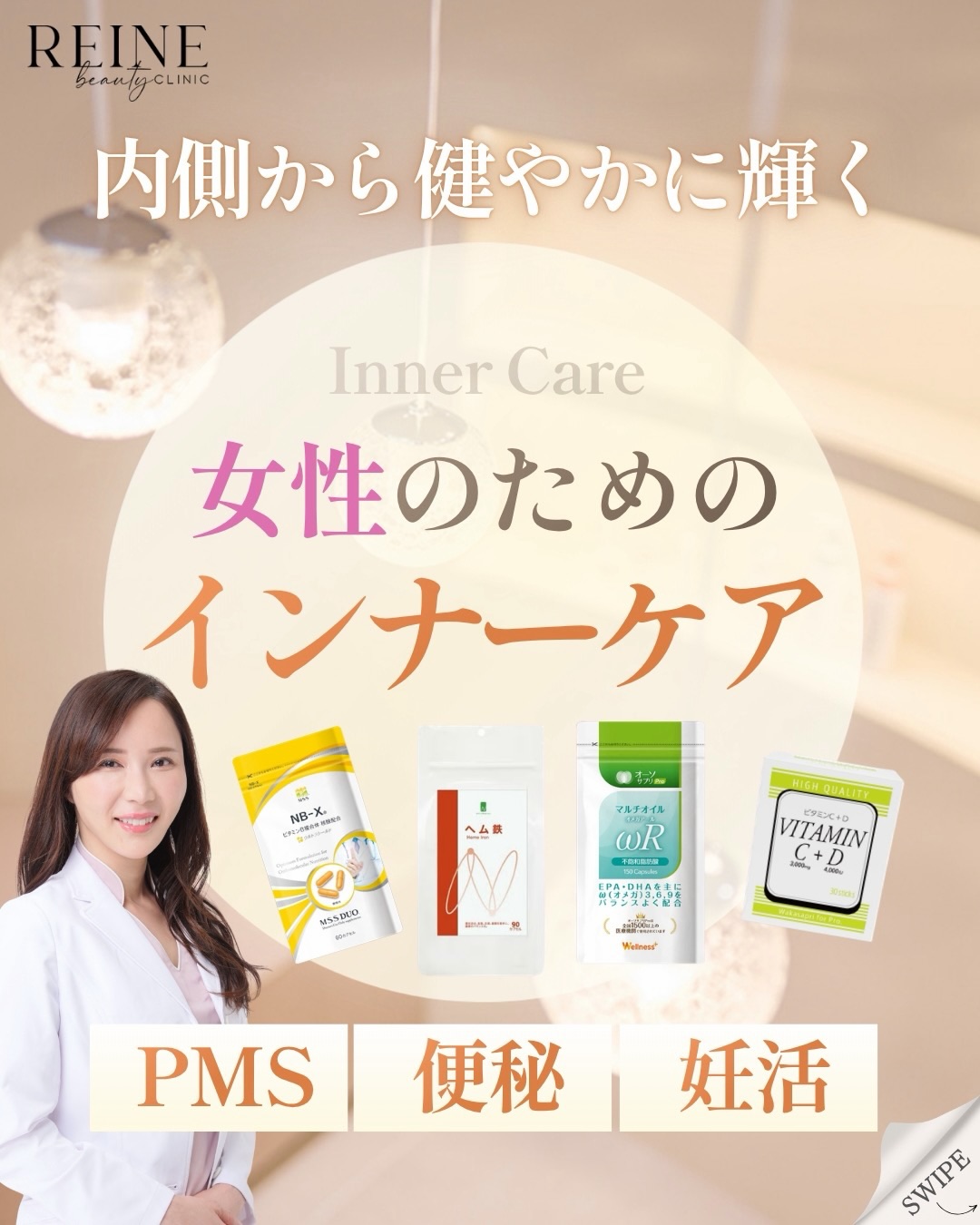 instagramの画像