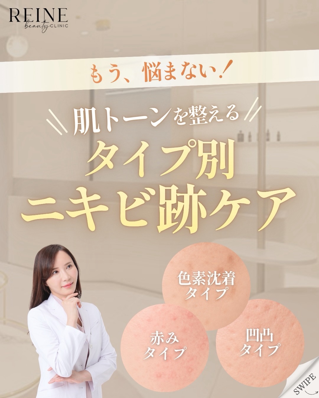 instagramの画像