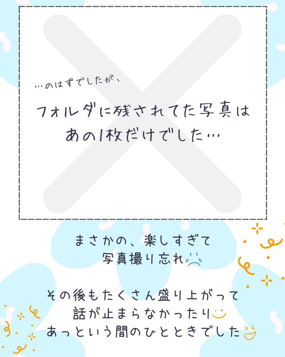 【🎉夏の親睦会🎉】
こんにちは😊
土橋工業です!
お盆休み前に土橋工業親睦会を開催しました🥰
いつもなら絶対忘れない写真撮影…
すっかり頭から抜けていました😭
それだけ楽しかったんです💯
唯一撮ってた美味しいご飯の写真をおすそ分け💐
その分忘年会はいっぱい撮るぞー!!!🔥
---------------------------------------
土橋工業(つちはしこうぎょう)株式会社
〒099-4115
北海道斜里郡斜里町光陽町52番地26
TEL:0152-23-2188
---------------------------------------
#施工管理 #土木 #建築 #現場監督 #建設業 #建設会社 #社員募集中 #採用情報 #中途採用 #就職活動 #転職 #求人 #未経験 #建設業を盛り上げよう #建設業界の人と繋がりたい #土橋工業 #斜里町 #北海道 #知床 #オホーツク #道東 #網走市 #北海道に住みたい #建設ディレクター #親睦会