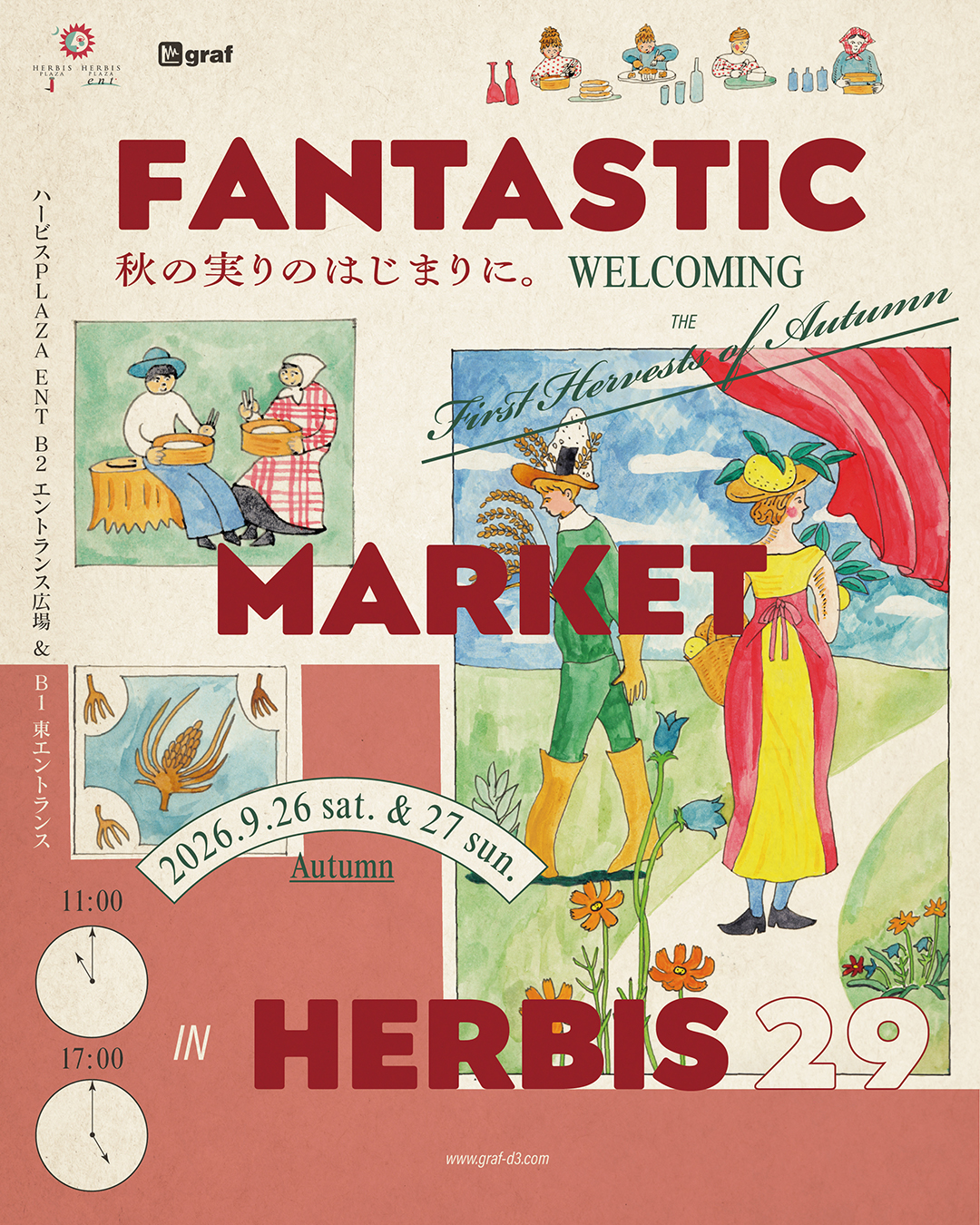 .
FANTASTIC MARKET in HERBIS 29
WELCOMING THE First Hervests of Autumn🌰🍁
ー秋の実りのはじまりに。
9/26(土)-27(日)に、
秋のファンタスティックマーケットを開催します。
夏の残暑を残しながら、少しずつ秋へと移り変わる頃。
毎日のお料理が豊かになる旬の食材や調味料、
季節を彩る植物や暮らしのアイテムなどを、
お届けします。
🧺FANTASTIC MARKETとは
「出会い、繋がる、広がる」をコンセプトに、
2010年から始まったマーケットです。
-------------------------------------
FANTASTIC MARKET in HERBIS 29
日時:9/26(土)9/27(日)
11:00~17:00
場所:ハービスPLAZA ENT B2 エントランス広場
ハービスPLAZA ENT B1 東エントランス
(※雨天時はB1階内へ変更)
最新のイベント情報は、こちらから発信します!
@fantasticmarket2010
........................................................
【出店店舗一覧】
🌰両日出店
9月26日(土)、9月27日(日)
べじたぶるぱーく(能勢より旬の野菜や加工品)
蜜香屋 (焼き芋・芋スイーツ)
ミン家のキムチ(無添加韓国キムチ)
嘉兵衛本舗(天日干し番茶やブレンドティー)
okapi(オリジナル帆布のカバン)
DADA NUTS BUTTER(ナッツバター製品)
LITTLE WONDERS HERBS & TEA(ブレンドハーブティー)
井上本店・イゲタ醤油(天然醸造醤油・味噌)
101010(雑貨、アパレル)
Daiya Maison(ダイヤ印アルミ製品・美味しいもの)
パーフェクトポーション(アロマオーガニックコスメ)
クレイ(完全有機土「ジオ」•鉢)new
graf kitchen /FANTASTIC GROCERY SHOP(焼菓子・紅茶・グローサリー)
🍁9月26日(土)のみ出店
berefro(季節の花)
お菓子あずき(焼き菓子)
みちみち屋こぐまパン(天然酵母パン)new
天然鮭ササキ(無添加の天然鮭・紅鮭熟成缶詰など)
奥谷農園(愛媛柑橘・ジュース)
UNE TABLE(有機生姜を使ったジャムやシロップやスコーン)
OJIGI N STYLE(大阪老舗の豆菓子屋)
お米の家倉(自然栽培米・発芽発酵玄米おにぎり)
casibon (焼き菓子)new
ten ton -テントン(季節のチーズケーキ)*
かわにし農園(野菜・玉ねぎ塩など加工品)
スミばあちゃんの大阪だし(天然素材でつくる万能だし)
from the farm KYOTO (ソイマヨネーズ)
KARMAN LINE (秋おすすめの靴下)
maemuki towel(野菜や果物染めのタオルやおくるみ)
🍱FANTASTIC 弁当
チアリ食堂(自家栽培の野菜を使ったお弁当)new
ゆうこのこよみ弁当(12種類のおかずの秋弁当) new
WOOST engine meals(季節の恵みのお弁当)
ハルワ食堂(ベトナム風牛肉サラダ麺)new
🐿️9月27日(日)のみ出店
quotidienne -コティディエンヌ(季節の花やドライフラワー)
farm studio(焼き菓子・ジャム)
北坂養鶏場(淡路島純国産鶏の新鮮たまご)
ぱらりと + gris souries (スパイス製品・焼き菓子)new
SANDY.HONEY(大阪高槻で養蜂.季節の百花蜜)
COCHI CAFE(お顔パン・焼き菓子)
obrarte(ジンジャーシロップ・ドリンク)
みっちゃんの梅(和歌山みなべの梅干し)
LIFE IS A JOURNEY!(オーガニックマテ茶・雑貨)
saredo + 澤邑直美(糸や靴下・藍染製品)new
カシューナッツ専門店 豆仁(カシューナッツ製品)
京都バニラビーンズ(国産バニラビーンズ・加工品)new
コウボパン小さじいち(天然酵母パン)
みみすます (丹波篠山より薬草茶と農産物加工品)
カオルアラレ 新興製菓(国産米100%使用のあられ・おかき)
グラノーラ専門店 fig (グラノーラ)
🍱FANTASTIC 弁当
宇(野菜のちらし寿司・焼き菓子)
山のテーブル(南山城村より季節素材のお弁当や茶)
さんかくの食卓 (たまごとハムのサンドイッチ)
※ご予約や取り置きなど各店舗のインスタグラムをご確認ください。