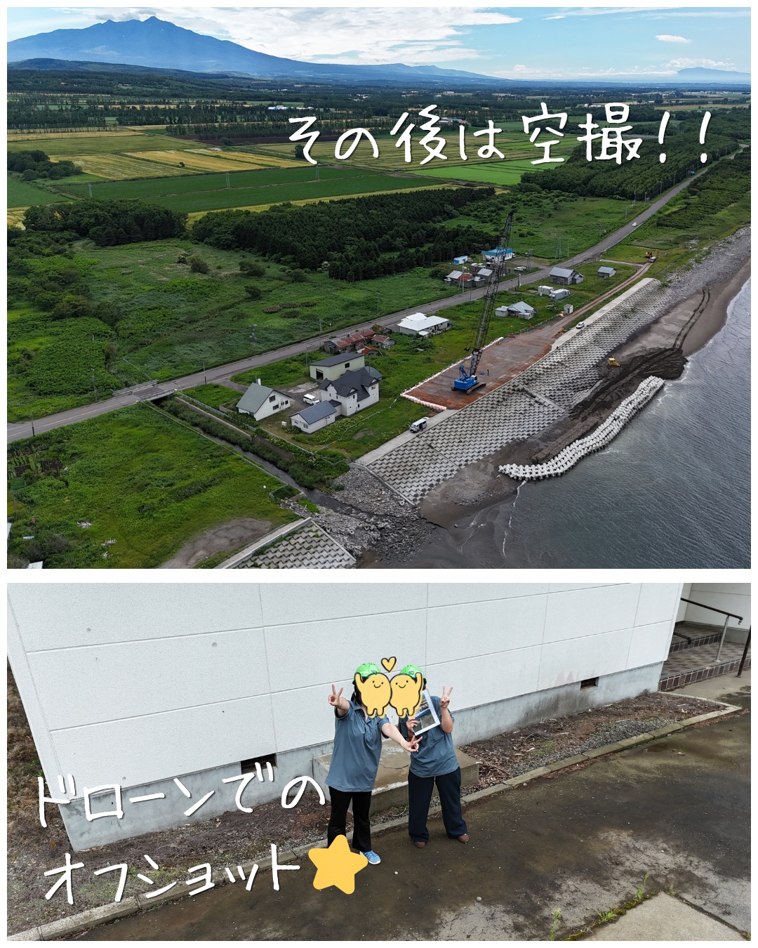 【🐣めざせ!建設D🐣】
こんにちは😊
土橋工業です!
今回は、海岸工事で使用するコンクリートブロックの強度を確認するための「シュミットハンマー試験」に挑戦しました!🔥
シュミットハンマーをコンクリートに打ちつけて
跳ね返る強さからコンクリートの硬さを測定します🏋️♀️
実際にやってみると、角度を気にしたり、強く押さなきゃならなかったり…
見てるだけじゃわからない難しさ😭
そして、7日目と28日目のコンクリートを比べてみると、硬さにも違いが👏
コンクリートは打設して終わりじゃなくて
時間が経つにつれて少しずつ強くなっていくそうです🗿💯
知らなかった~🤩
その後はいつもの空撮!
ドローンで女子'sの写真撮ってもらいました🤣
次は晴れた日に撮りたい☀️
---------------------------------------
土橋工業(つちはしこうぎょう)株式会社
〒099-4115
北海道斜里郡斜里町光陽町52番地26
TEL:0152-23-2188
---------------------------------------
#施工管理 #土木 #建築 #現場監督 #建設業 #建設会社 #社員募集中 #採用情報 #中途採用 #就職活動 #転職 #求人 #未経験 #建設業を盛り上げよう #建設業界の人と繋がりたい #土橋工業 #斜里町 #北海道 #知床 #オホーツク #道東 #網走市 #北海道に住みたい #建設ディレクター #コンクリート #コンクリートブロック