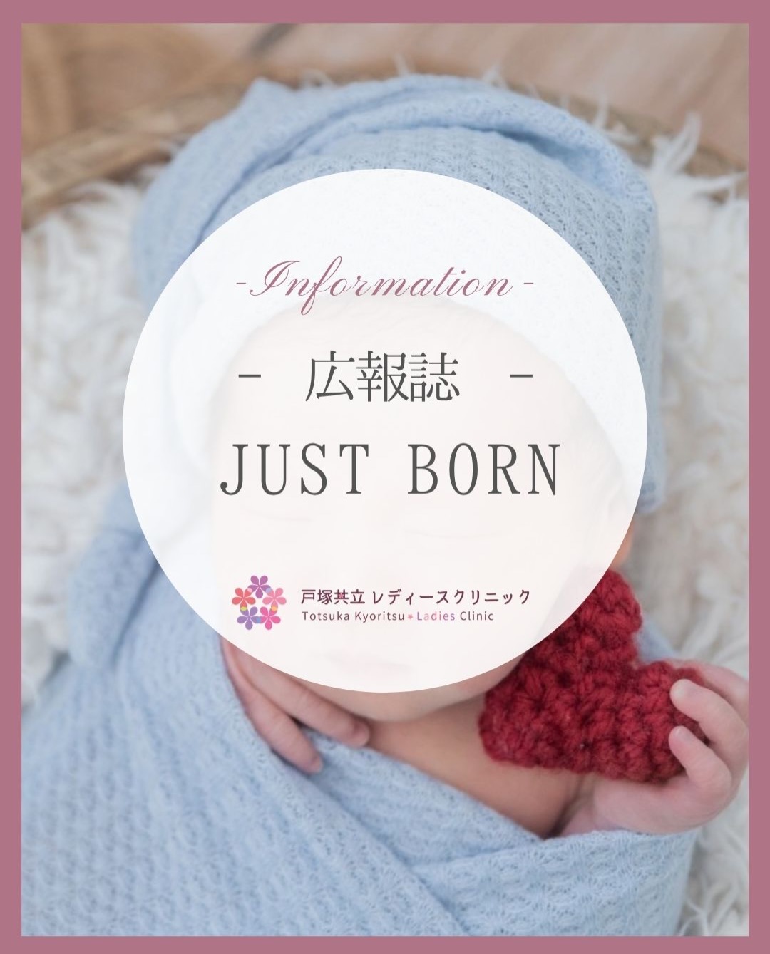 熱中症ばかりではなく、季節外れのインフルエンザなど、妊娠中、気を付けていても体調