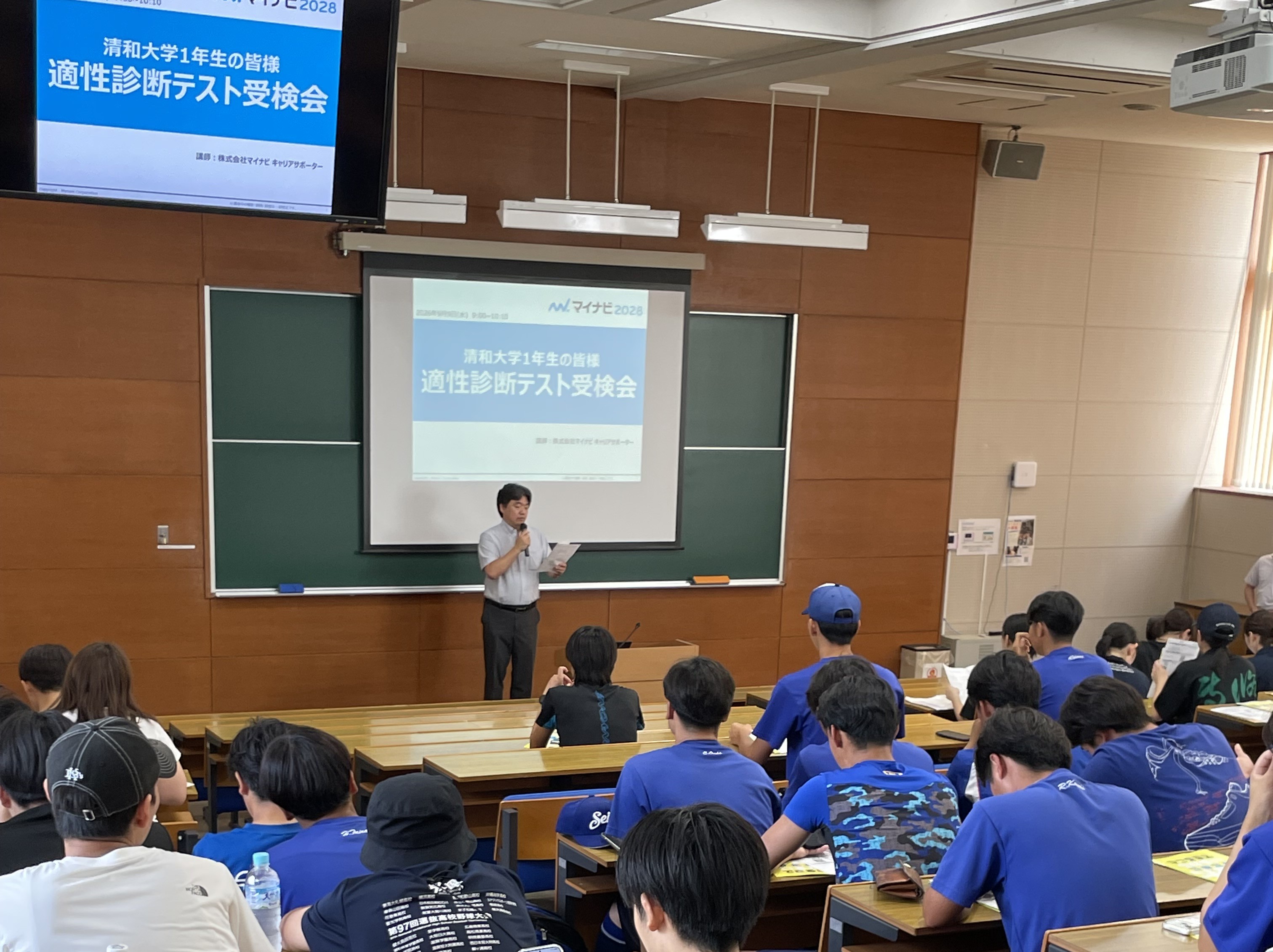 【清和大学】
☆マイナビのキャリア養成講座☆
入試広報センターの小原です。
#清和大学 では年に2回、キャリア教育の一環としてマイナビのキャリア養成講座を開催しております。1年生から4年生に至るまで、計8回受講することができます。
自分の成長や、変化の観察に使って欲しいです!
昨日、早速消防官に合格したと報告をしてくれた学生がいました。そろそろ次年度大学案内の制作に着手する時期ですので、是非進路関係の写真撮影にも協力していただきたいものです。
#千葉県
#木更津市
#千葉県木更津市
#キャンパスライフ
#公務員
#警察官
#消防官
#自衛官
#講義室
#キャリア教育
#マイナビ
#就職活動
#進路
#就職