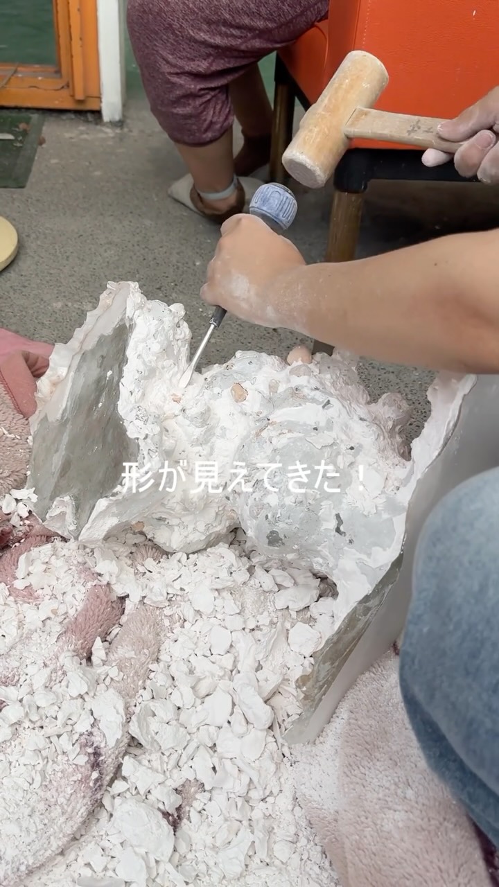 今回は焼成完了した作品の石膏を取り除いていきます!上手くできたかな?#東京ガラス工芸研究所 #ガラス工芸 #プロ養成コース #パートドヴェール #応用科 🌟プロ養成コース|募集要項【全日制】■修業年限基礎科1年、応用科1年■入学資格高卒以上■募集定員20名■出願受付期間ホームページでご確認ください。【夜間部】■修業年限基礎科2年、応用科1~2年■入学資格高卒以上■募集定員10名■出願受付期間ホームページでご確認ください。
