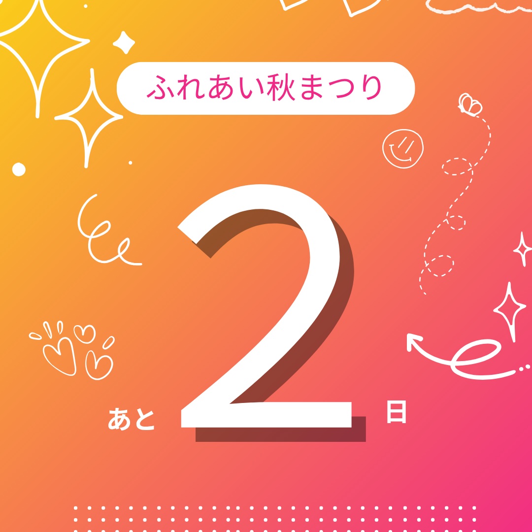 インスタを投稿しました