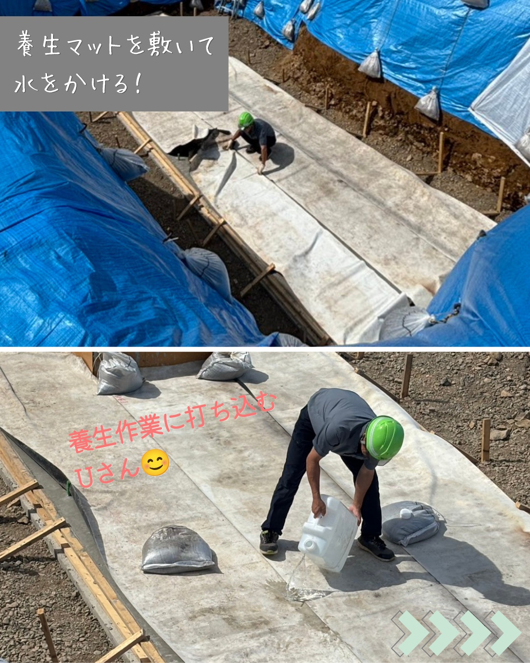 【🐣めざせ!建設D🐣】
こんにちは😊
土橋工業です!
今回は工事の写真撮影に挑戦しました🔥
電子黒板で、基礎コンクリートの養生状況を撮影📸
その後はいつもの空撮と
事務所に戻って写真整理👏
写真整理は一見簡単そうに見える作業ですが、写真だけじゃわからないことばかり…🙈
実際に工事現場を見て、作業内容を把握していないと仕分けるのが難しい!😭
写真整理だけじゃなく、現場の書類作成は実際に現場を見ることが大切だなと思いました🔥
---------------------------------------
土橋工業(つちはしこうぎょう)株式会社
〒099-4115
北海道斜里郡斜里町光陽町52番地26
TEL:0152-23-2188
---------------------------------------
#施工管理 #土木 #建築 #現場監督 #建設業 #建設会社 #社員募集中 #採用情報 #中途採用 #就職活動 #転職 #求人 #未経験 #建設業を盛り上げよう #建設業界の人と繋がりたい #土橋工業 #斜里町 #北海道 #知床 #オホーツク #道東 #網走市 #北海道に住みたい #建設ディレクター #工事写真